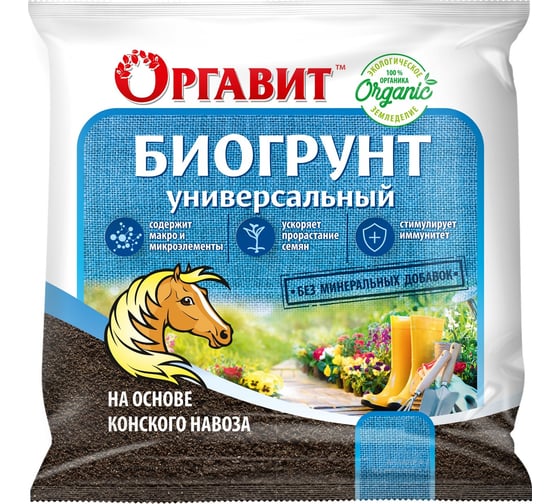 Универсальный биогрунт на основе конского навоза ОРГАВИТ 10 л Г-06-10 1