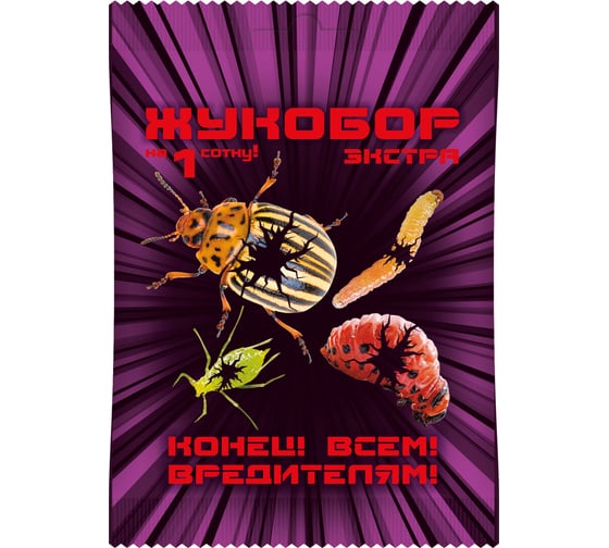 Экстра препарат против колорадстких жуков и их личинок Жукобор на 1 сотку 4680028948216 1