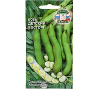 Бобы Детский восторг СеДек (бобы длинные, зерна белые) Евро, 10 16071