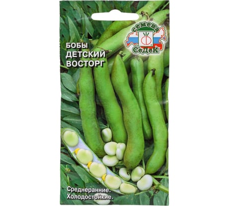 Бобы Детский восторг СеДек (бобы длинные, зерна белые) Евро, 10 16071