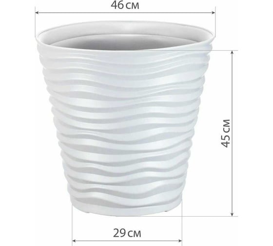 Кашпо IDEA ДЮНА D460 мм, H450 мм, 50 л М 3403 Кремовый