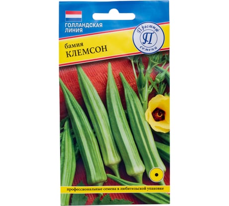 Бамия Престиж-Семена Клемсон 00032166