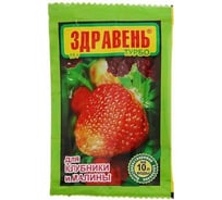 Турбо удобрение для клубники и малины Здравень 15 г 4607043204516