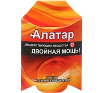 Препарат против насекомых-вредителей Ваше Хозяйство Алатар двойная мощь, 25 мл 4680104303472