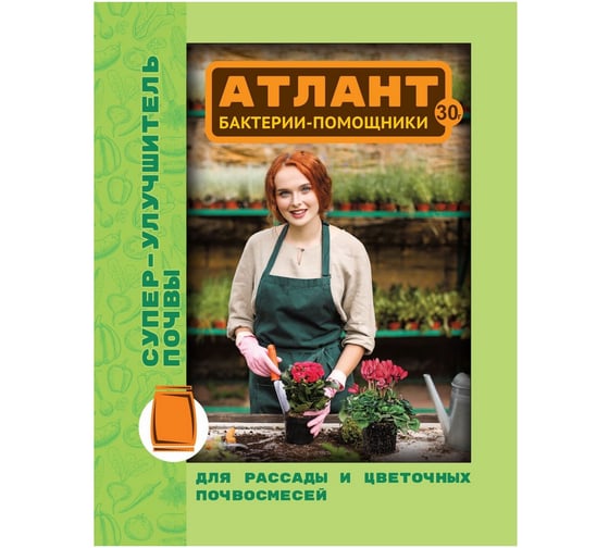 Удобрение Ваше Хозяйство Супер улучшитель почвы Атлант, 30 г 4680104300341
