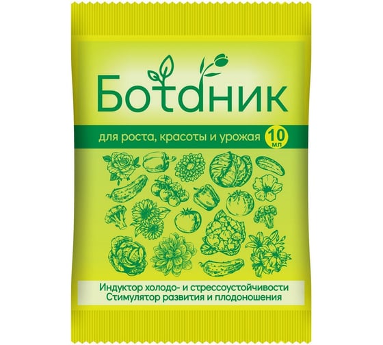 Регулятор роста растений Ваше Хозяйство Ботаник, 10 мл 4680104302369