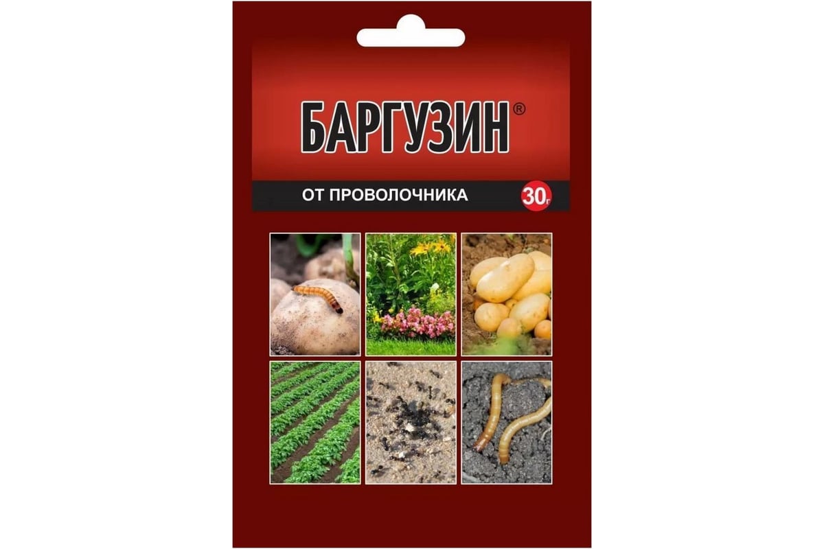 Средство от проволочника для картофеля Ваше Хозяйство Баргузин, 30 г ...