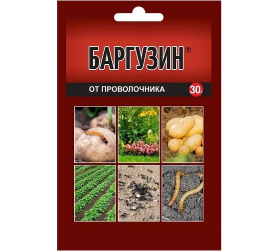 Средство от проволочника для картофеля Ваше Хозяйство Баргузин, 30 г 4680028948469