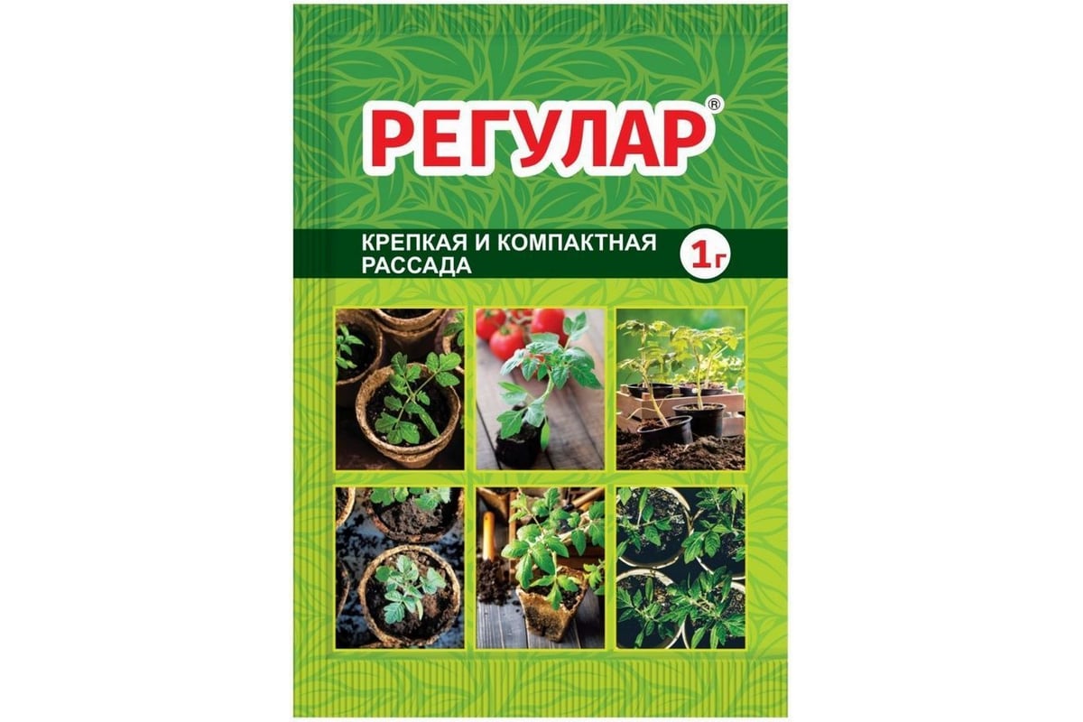 Регулятор роста растений Ваше Хозяйство Регулар, 1 г 4680028948261 ...
