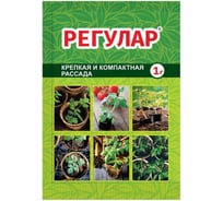 Регулятор роста растений Ваше Хозяйство Регулар, 1 г 4680028948261