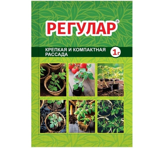 Регулятор роста растений Ваше Хозяйство Регулар, 1 г 4680028948261