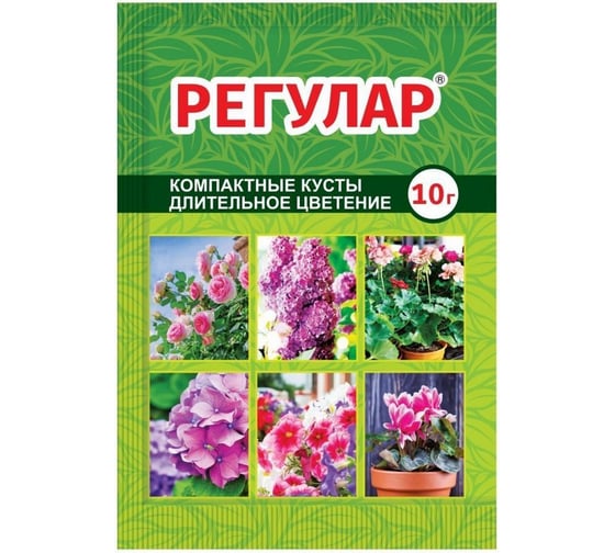 Регулятор роста растений Ваше Хозяйство Регулар, 10 г 4680028948278 1