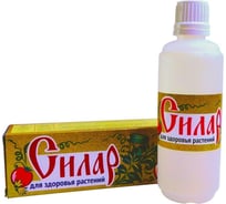 Средство для здоровья растений Ваше Хозяйство Силар, 100 мл 4680104302406