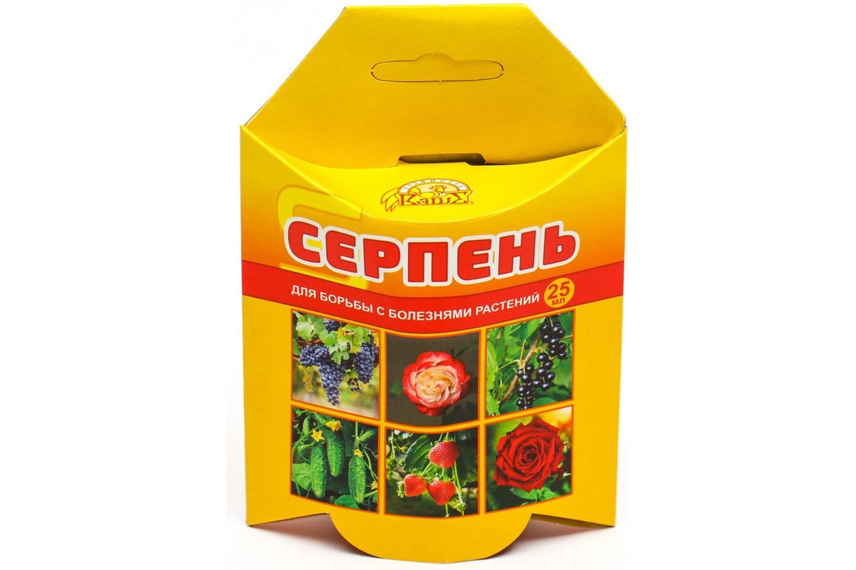 Средство для борьбы с болезнями растений Ваше Хозяйство Серпень, 25 мл ...