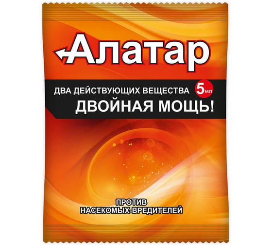 Средство для борьбы с насекомыми-вредителями Ваше Хозяйство Алатар двойная мощь, 5 мл 4680104303540