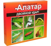 Бинарный набор от насекомых-вредителей Ваше Хозяйство Алатар двойной удар, на 20 л 4680104303694