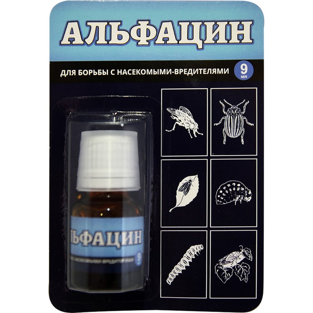 Средство для борьбы с насекомыми-вредителями Ваше Хозяйство Альфацин, 9 ...