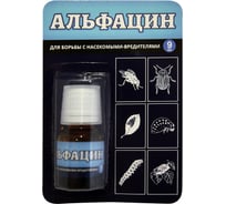 Средство для борьбы с насекомыми-вредителями Ваше Хозяйство Альфацин, 9 мл 4680104303656