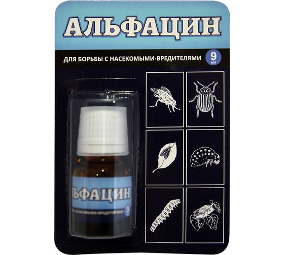 Средство для борьбы с насекомыми-вредителями Ваше Хозяйство Альфацин, 9 мл 4680104303656