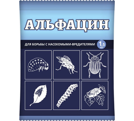 Средство для борьбы с насекомыми-вредителями Ваше Хозяйство Альфацин, 1,5 мл 4680104303649