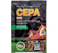 Антисептический и фунгицидный препарат Ваше Хозяйство Сера ВСК, 45 г 4603727835182