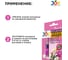 Эликсир для орхидеи Joy ЭКСТРА ЦВЕТЕНИЕ монодозы 5 шт по 10 мл АС0034 3
