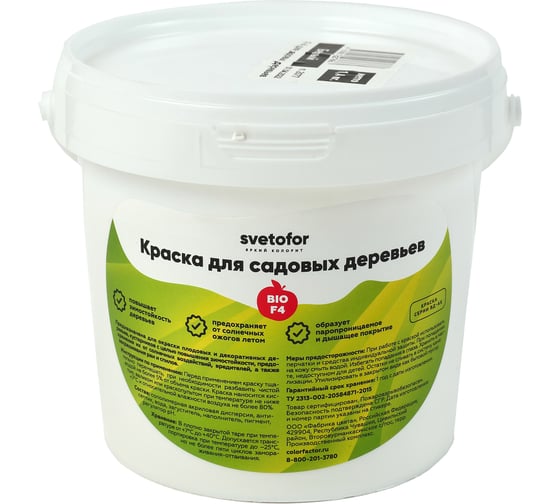 Краска Светофор F4 для садовых деревьев Супербелая 1,4 кг ЗОР00009199 1