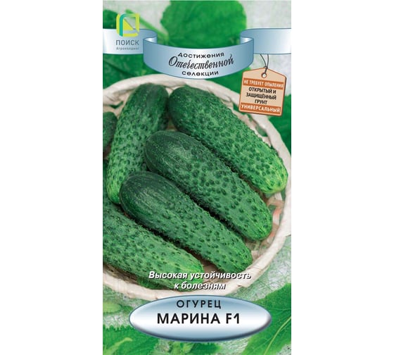 Огурец Агрохолдинг ПОИСК Марина F1 (А) 12шт 720428