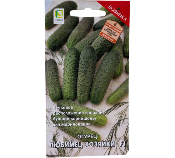 Огурец Агрохолдинг ПОИСК Любимец хозяйки F1 (А) 12шт 721883 1
