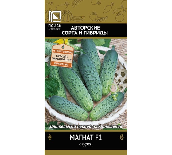 Огурец Агрохолдинг ПОИСК Магнат F1 (А) 12шт 400133