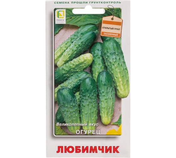 Огурец Агрохолдинг ПОИСК Любимчик 15шт 400129 1