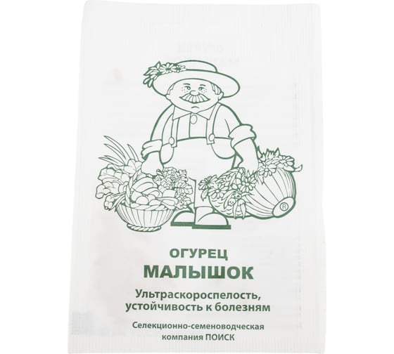 Огурец Агрохолдинг ПОИСК Малышок 0,5гр ЧБ 715662 1