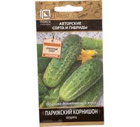 Огурец Агрохолдинг ПОИСК Парижский корнишон (А) 15шт 400376