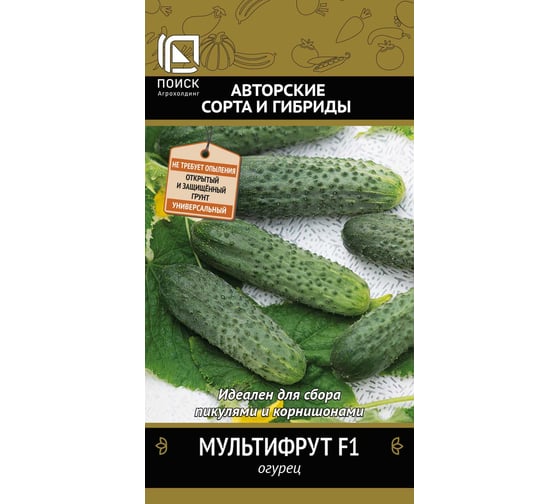 Огурец Агрохолдинг ПОИСК Мультифрут F1 (А) 12шт 716966