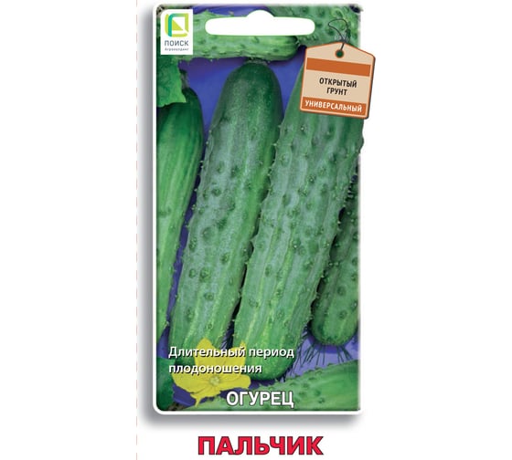 Огурец Агрохолдинг ПОИСК Пальчик 15шт 400366