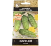 Огурец Агрохолдинг ПОИСК Нежинский (А) 15шт 400281