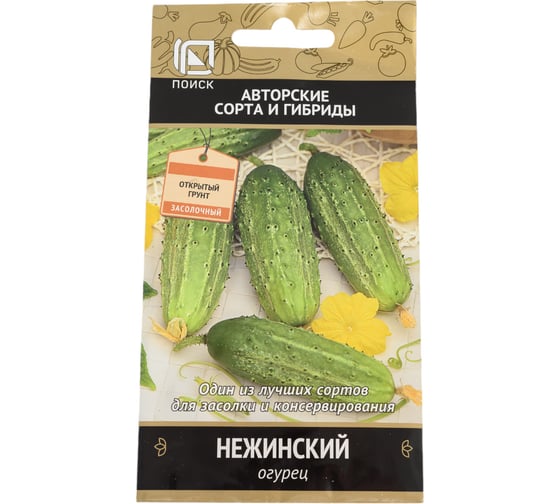 Огурец Агрохолдинг ПОИСК Нежинский (А) 15шт 400281 1