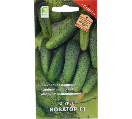 Огурец Агрохолдинг ПОИСК Новатор F1 (А) 12шт 721885 1
