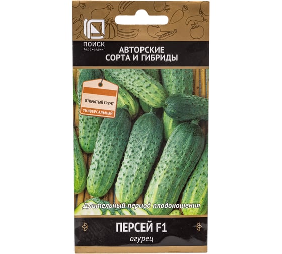Огурец Агрохолдинг ПОИСК Персей F1 (А) 12шт 663104