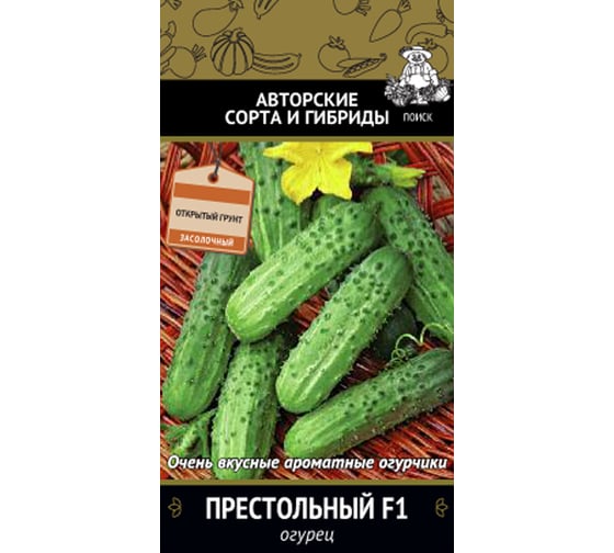 Огурец Агрохолдинг ПОИСК Престольный F1 (А) 12шт 400434 1