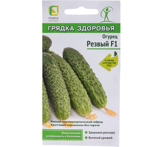Огурец Агрохолдинг ПОИСК Резвый F1 (А) 12шт 812967 1