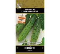 Огурец Агрохолдинг ПОИСК Призер F1 (А) 12шт 716968