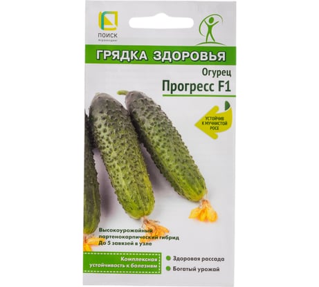 Огурец Агрохолдинг ПОИСК Прогресс F1 (А) 12шт 812966
