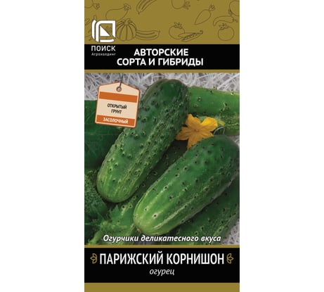 Огурец Агрохолдинг ПОИСК Парижский корнишон 15шт ЧБ 722994