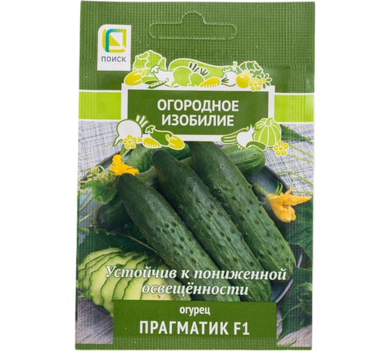 Огурец Агрохолдинг ПОИСК Прагматик F1 0.3гргр ОИ 833723 1