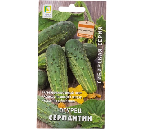 Огурец Агрохолдинг ПОИСК Серпантин 15шт 400493