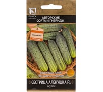 Огурец Агрохолдинг ПОИСК Сестрица Аленушка F1 (А) 12шт 400500