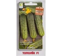 Огурец Агрохолдинг ПОИСК Тополёк F1 12шт 400541