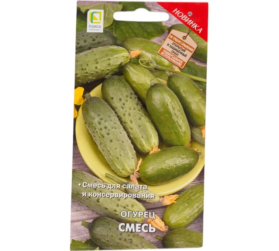 Огурец Агрохолдинг ПОИСК Смесь 20шт 817665 1