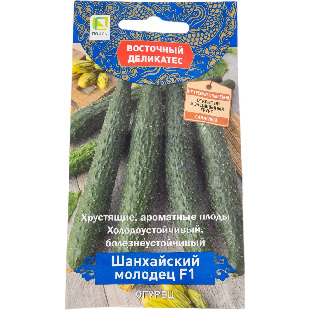 Огурец Агрохолдинг ПОИСК Шанхайский молодец F1 (А) 5шт 696220 ...